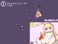 MiniCollection - ミニゲーム10種類つめあわせ