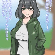 エッチクソザコキャラ即堕ち２コマ