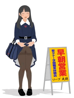 いちごー