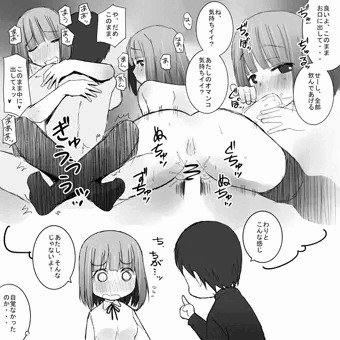 看板娘