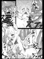 【C83】ユッキーでも触手に勝てない