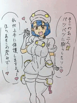 ビッチ職員ちゃん♡
