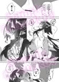 コミティア150新刊サンプル
