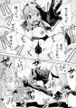 【ブルアカ】C105新刊サンプルなど【天雨アコ】