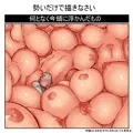地獄