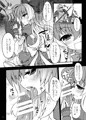 サンクリ新刊アリスちゃん本