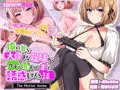 モーションコミック版 配信開始のお知らせ