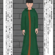 もしも奴隷を買ったら ～非モテ童貞 と 従順爆乳奴〇編〜