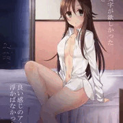 ゆっきとほてる