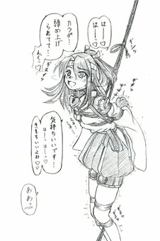 づほちゃん緊縛
