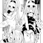天からトルテ