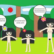 野生の森