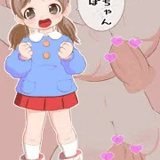にーちゃんあそぼ