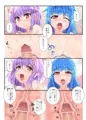 【C83】徒然なるままにひななゐ弐【サンプル】
