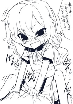 レイプ