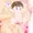 高いたか～い　えぃっ！（メリッ）
