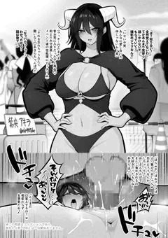 褐色クール系レイヤー、カメコおじさんのセフレ化