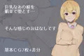 ビヤクオチ