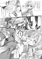 触手×アイチ本