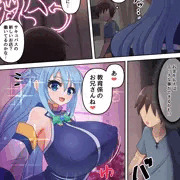 アクアHなお店新人研修で勘違いエッチ