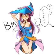 うちの子BMGこすぷれ