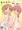 新刊「あさみよはおしまい！」配信開始しました