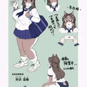 メスケモ娘