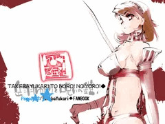 岳羽ゆかりと呪いの鎧