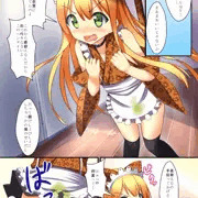 笑えない王子と変態猫。