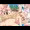 迷える童貞のもとに今宵も天使が舞い降りた。
