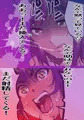 救急救命レイプ(海編)