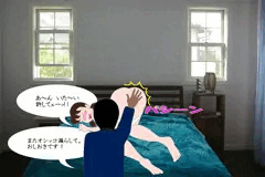 お尻を叩かれるしずかちゃん(笑)