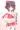 13RTでヘソが隠れるサイズの乳房の