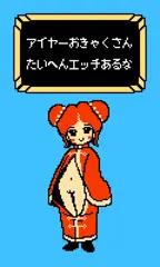 御開帳