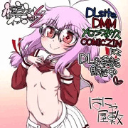 【宣伝】新刊『夜這えインコちゃん S』がDL＆委託販売中！