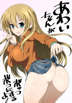 満タン淡ちゃんが勝負を仕掛けてきた！