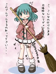 幽谷響子ちゃんに