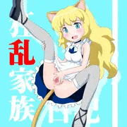 猫耳