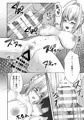 うちの皇帝が発情したのでめちゃくちゃえっちした