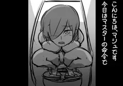 配信オナニー
