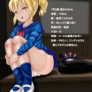 「倉さんちゃん」