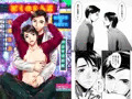 ぼくのきら星 01 はじめてのはじめて