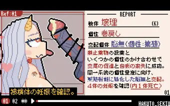 エリちゃん脳無改造レポート