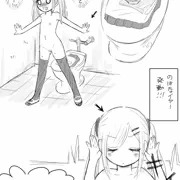 らくがき露出まんが