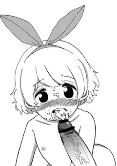 おくちに