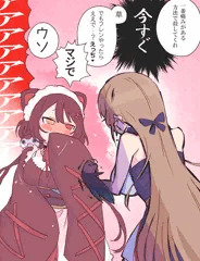 「さ、最近できてなかったので‥！！発散してしまい‥‥！！」