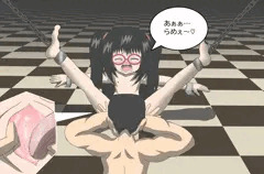 おまた舐めの刑