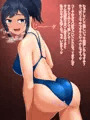 くいこみ！ぶっかけ！オナサポ競泳娘