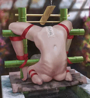 禊