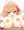 ペコリーヌズリ